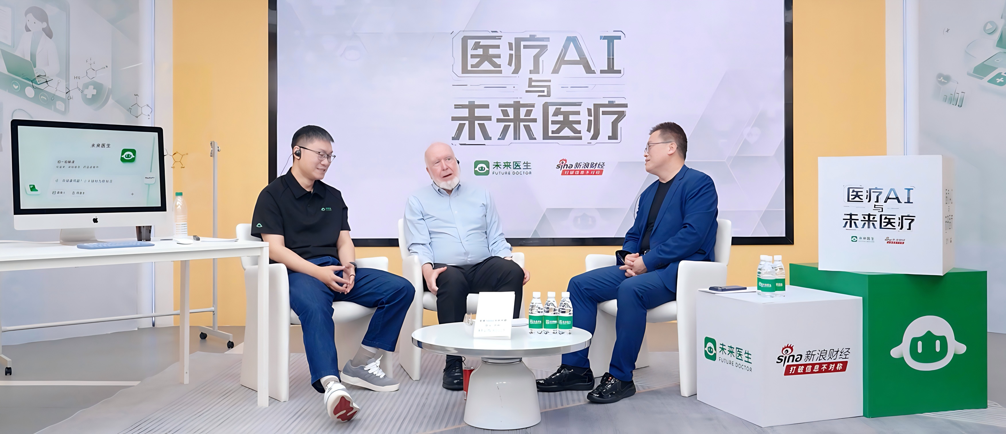 医联亮相中国数字医疗大会，MedGPT引领AI医疗基础设施新时代