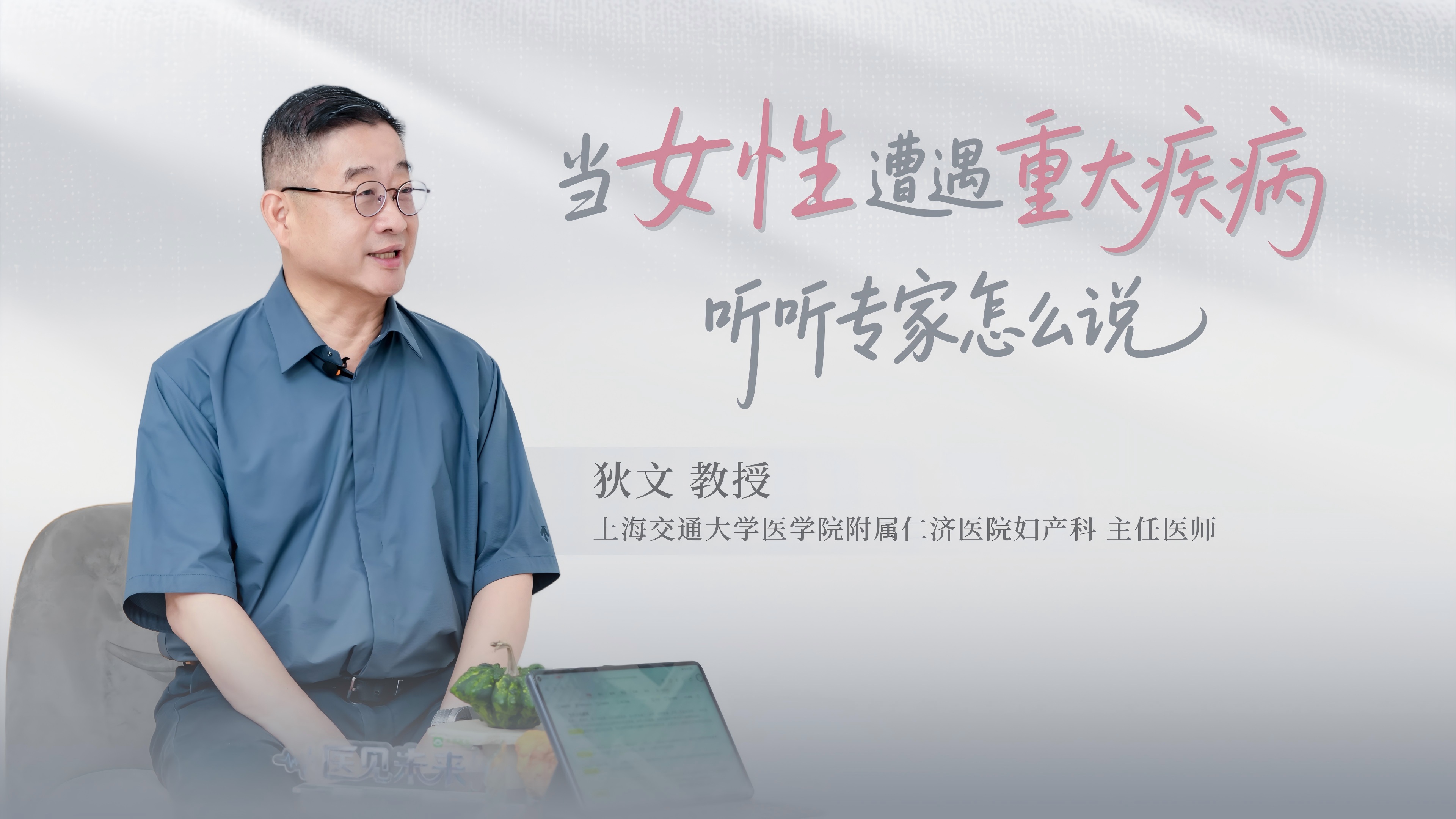 医联亮相中国数字医疗大会，MedGPT引领AI医疗基础设施新时代