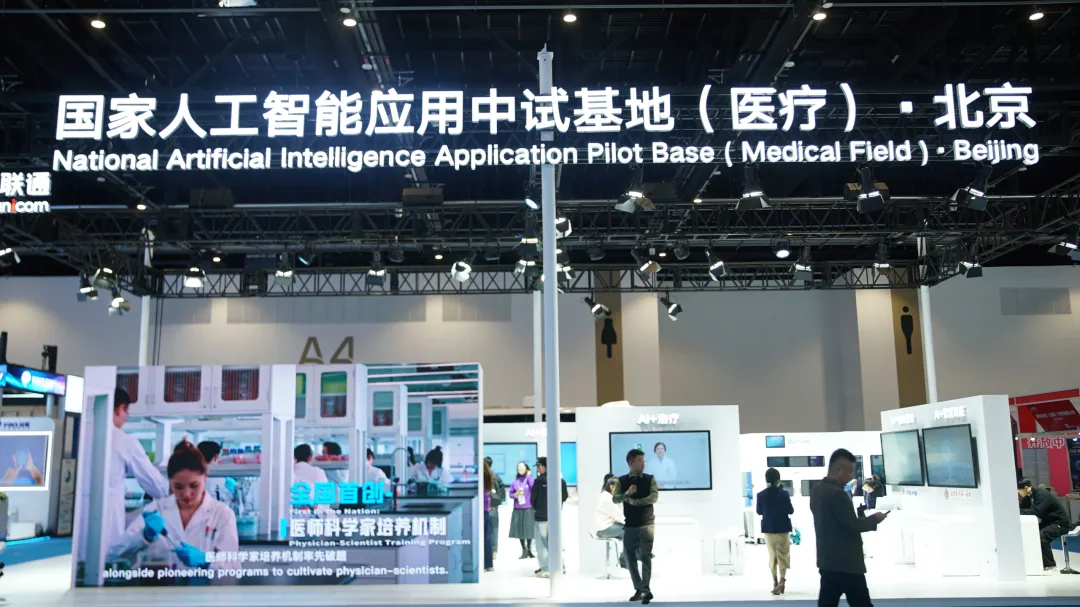 亮相CMEF北京展｜未来医生以临床实证夯实复杂疾病AI诊疗能力