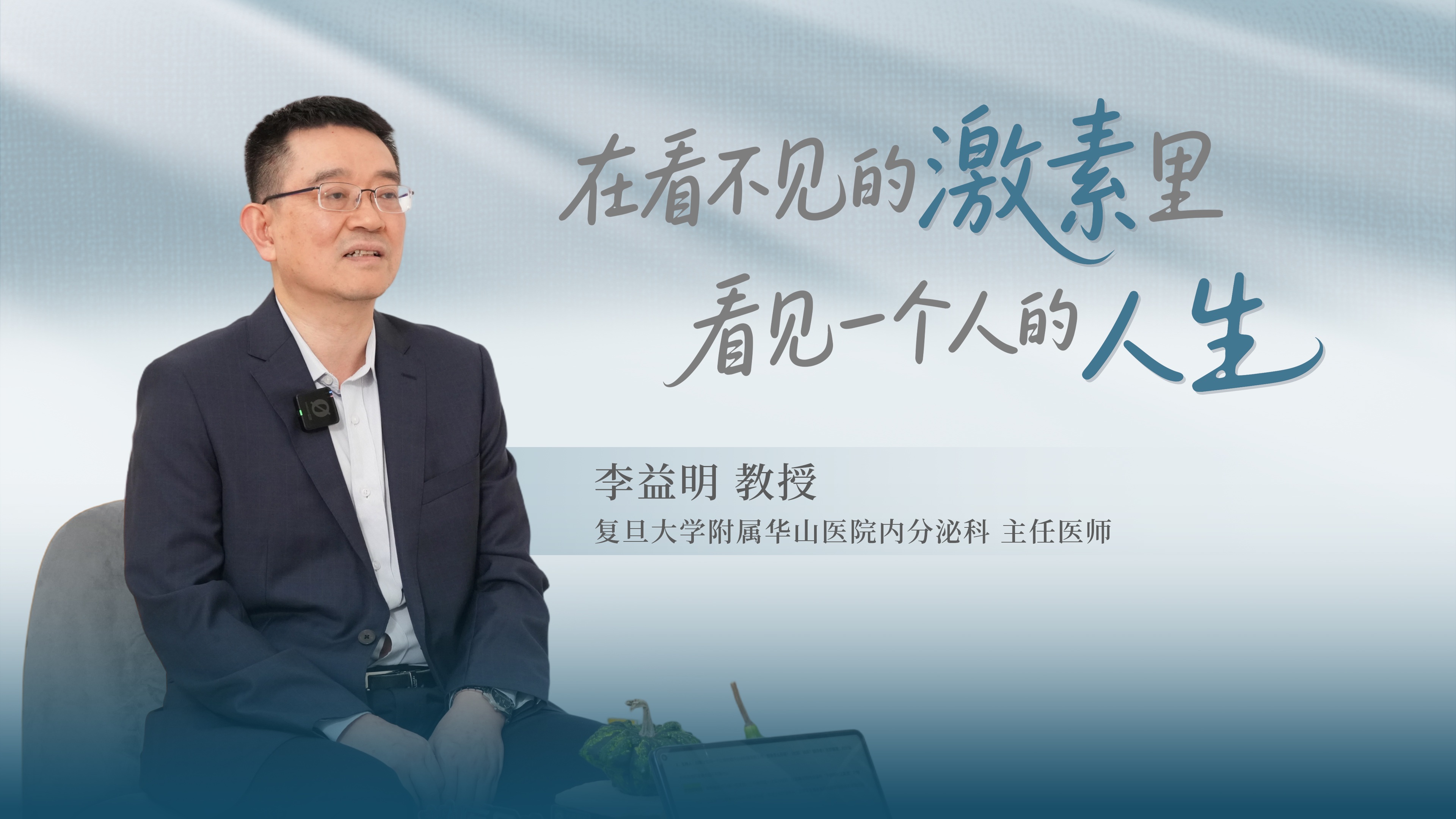 糖尿病别等眼睛出血了，蛋白尿出来了、脚疼了再处理——那就真的晚了