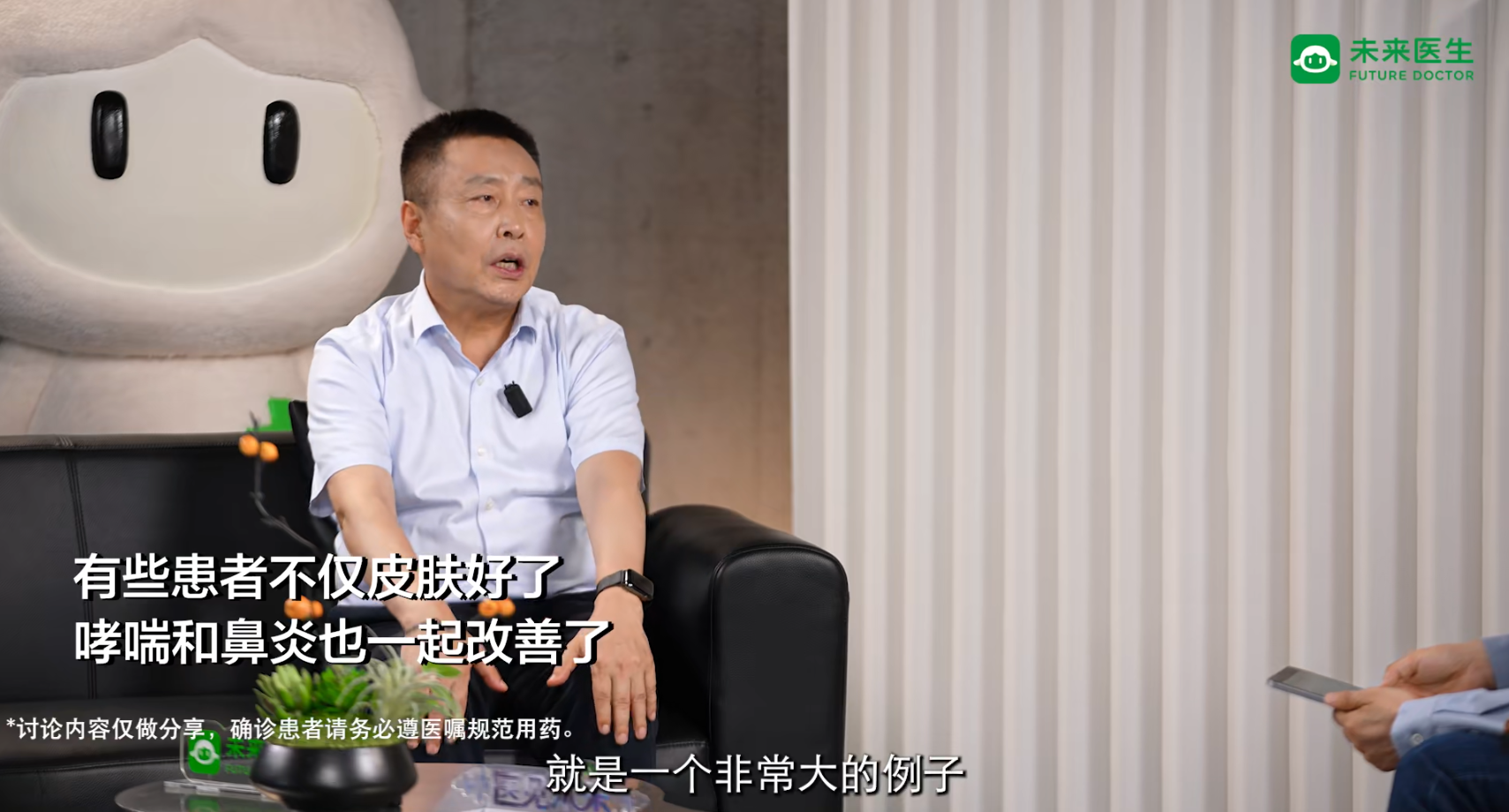 1780984722841044.png 哮喘和皮炎.png