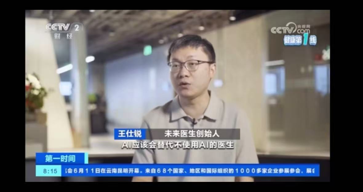 CCTV封面.jpg