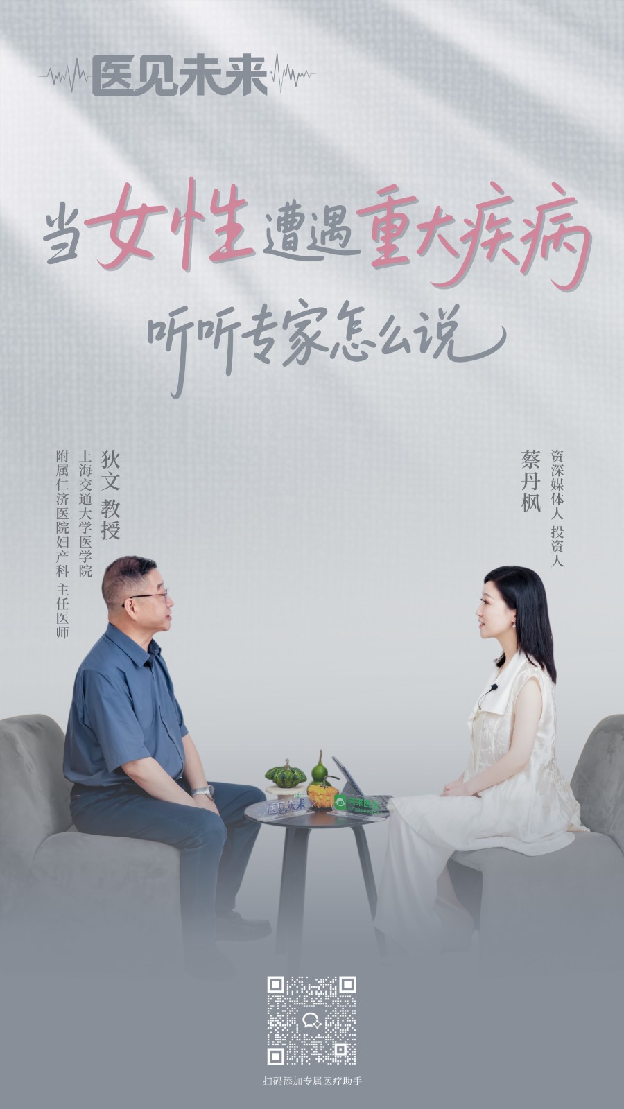 1790063521939067.jpg 海报-私域官网.jpg