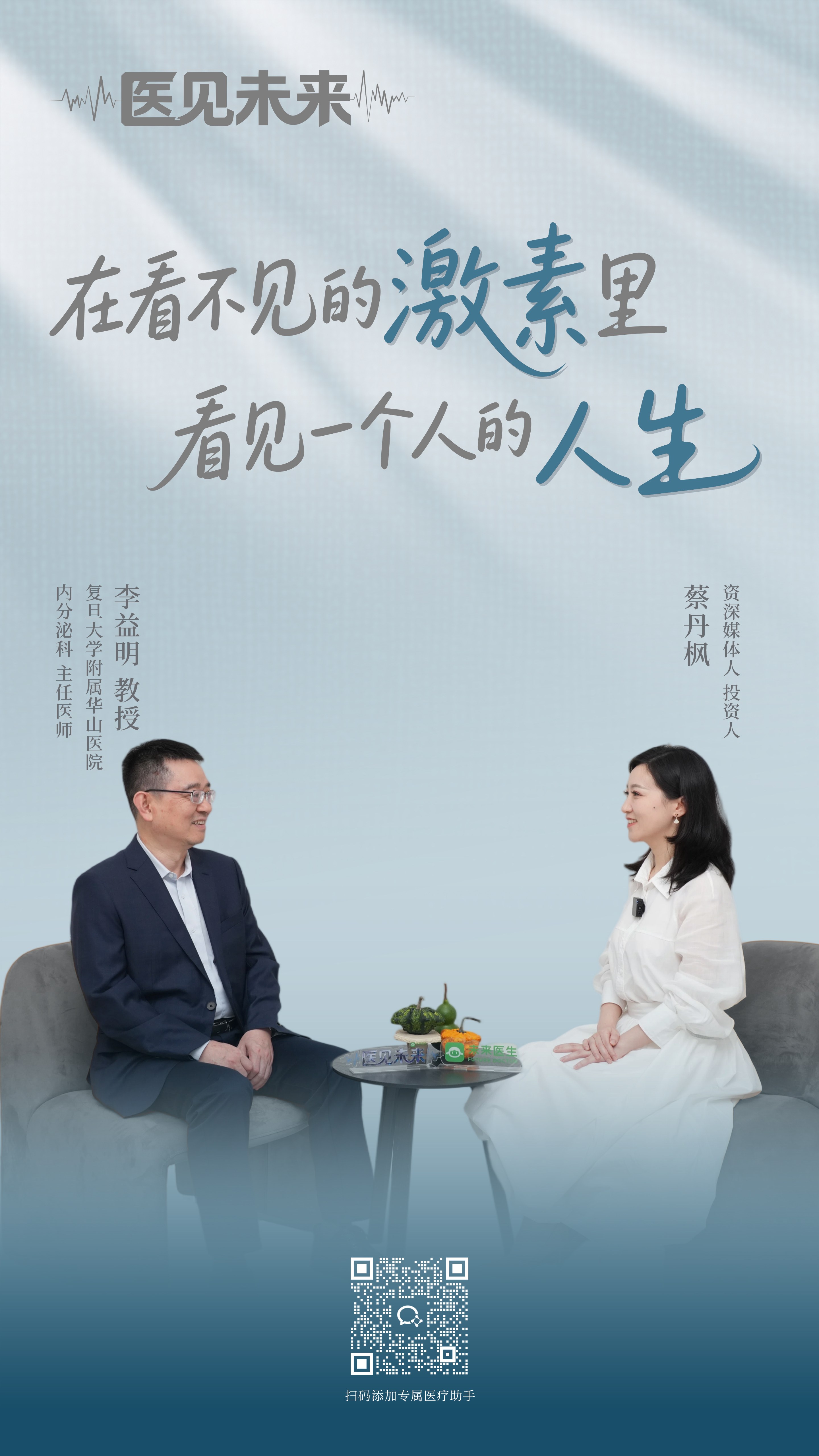 1793158463986212.jpg 海报-私域官网.jpg